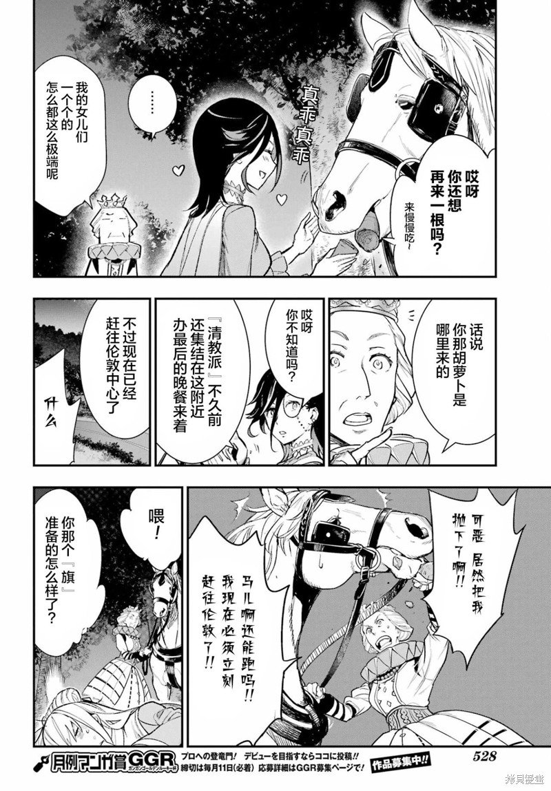 第186话