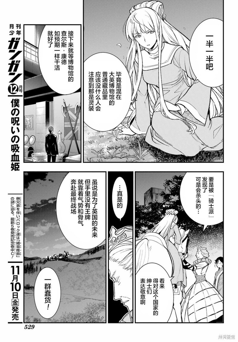 第186话