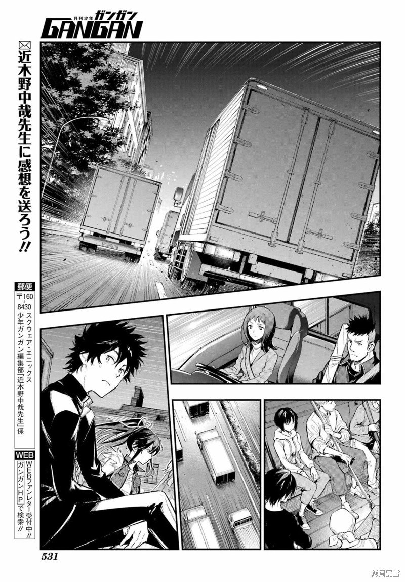 第186话