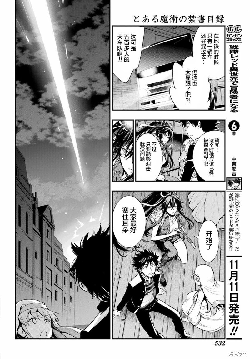 第186话