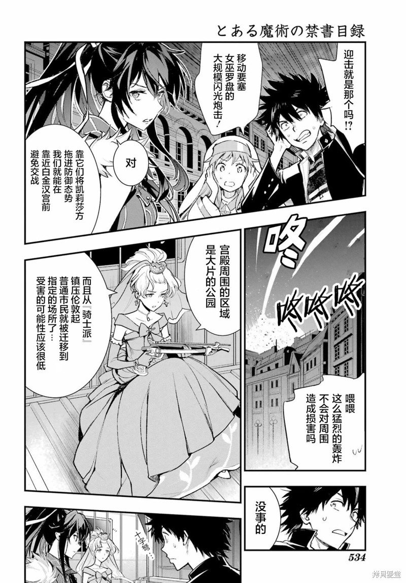 第186话