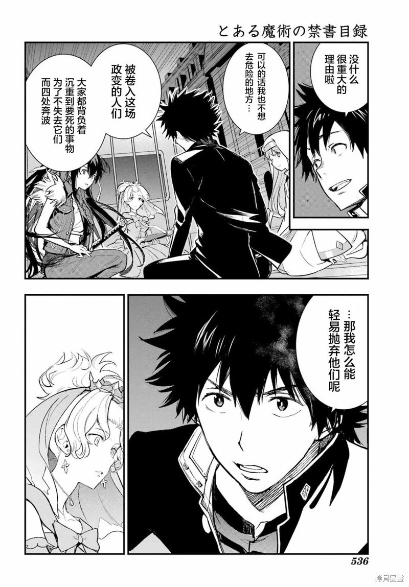 第186话