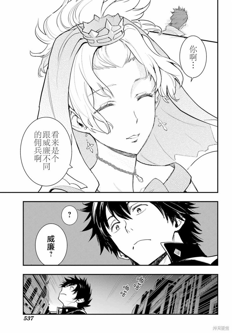 第186话
