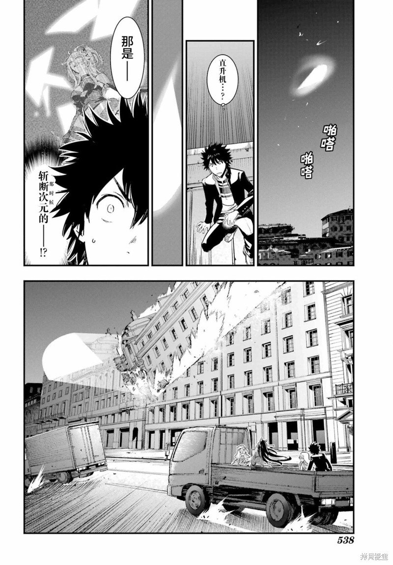 第186话