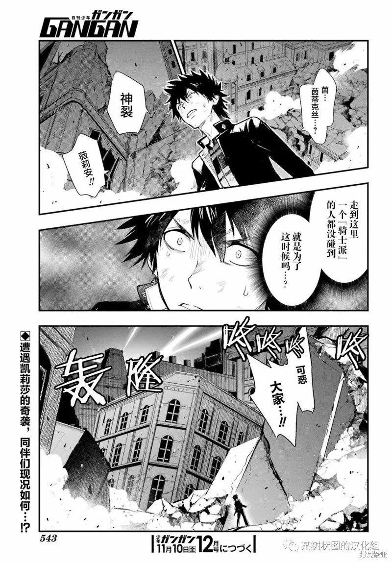 第186话