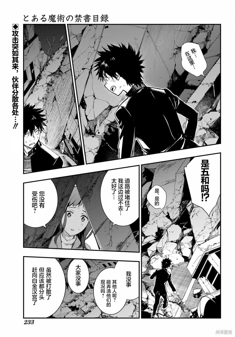 第187话
