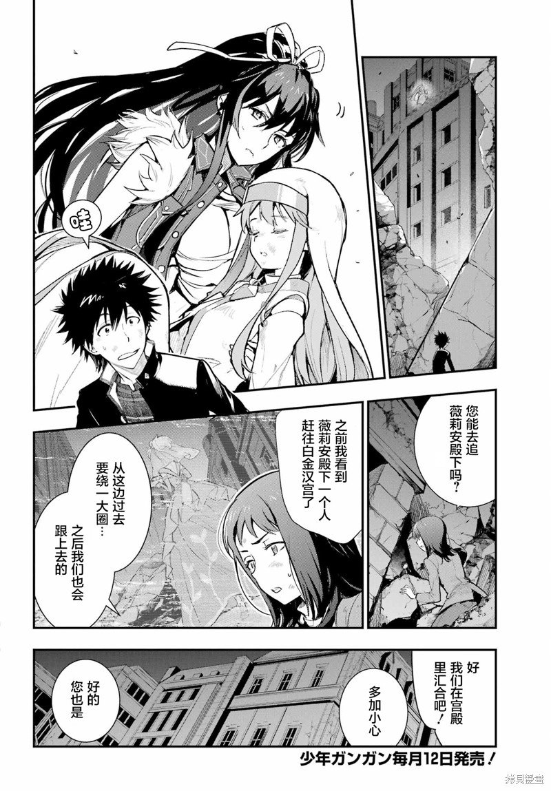 第187话