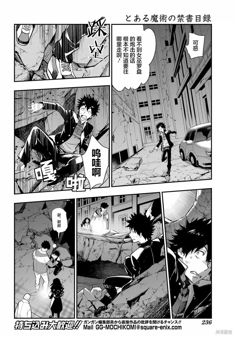 第187话