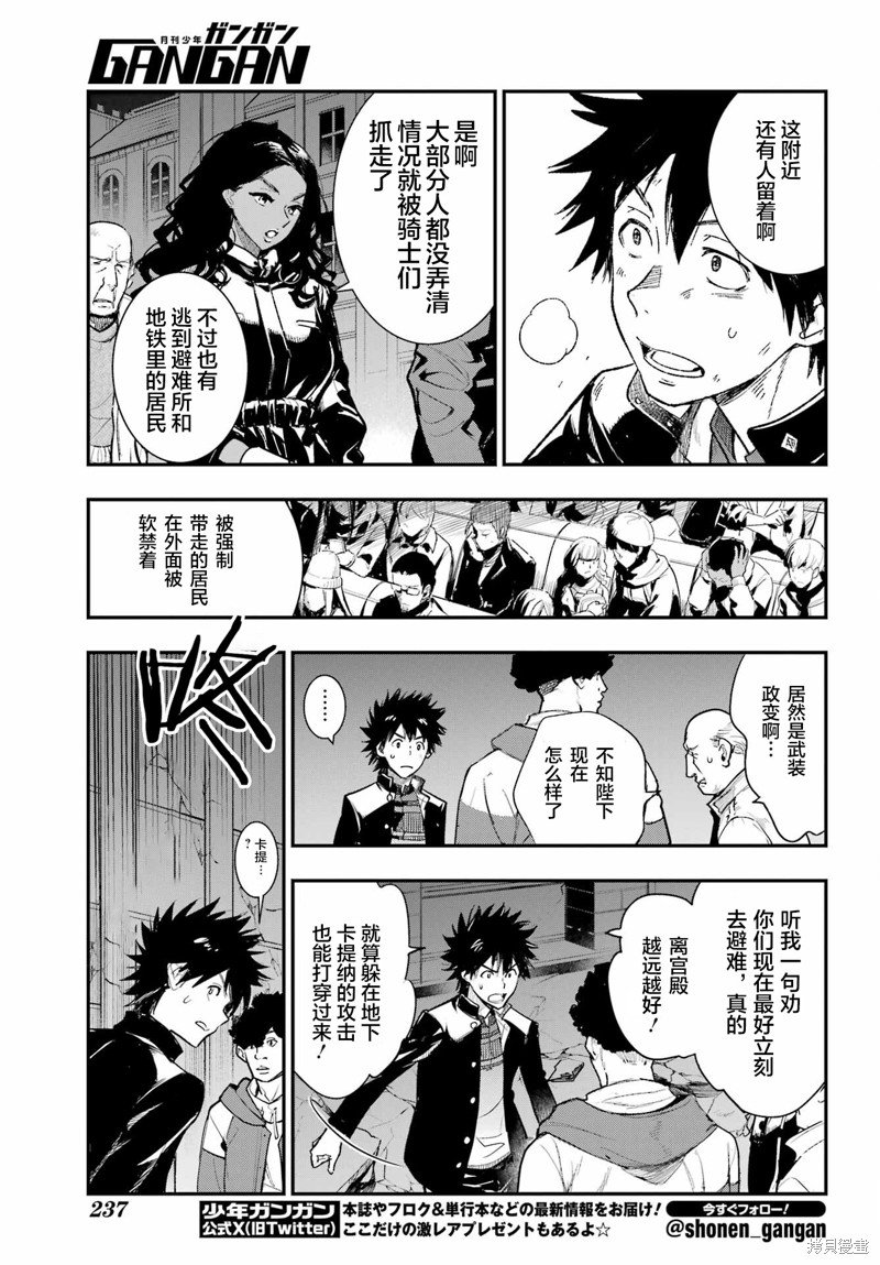 第187话