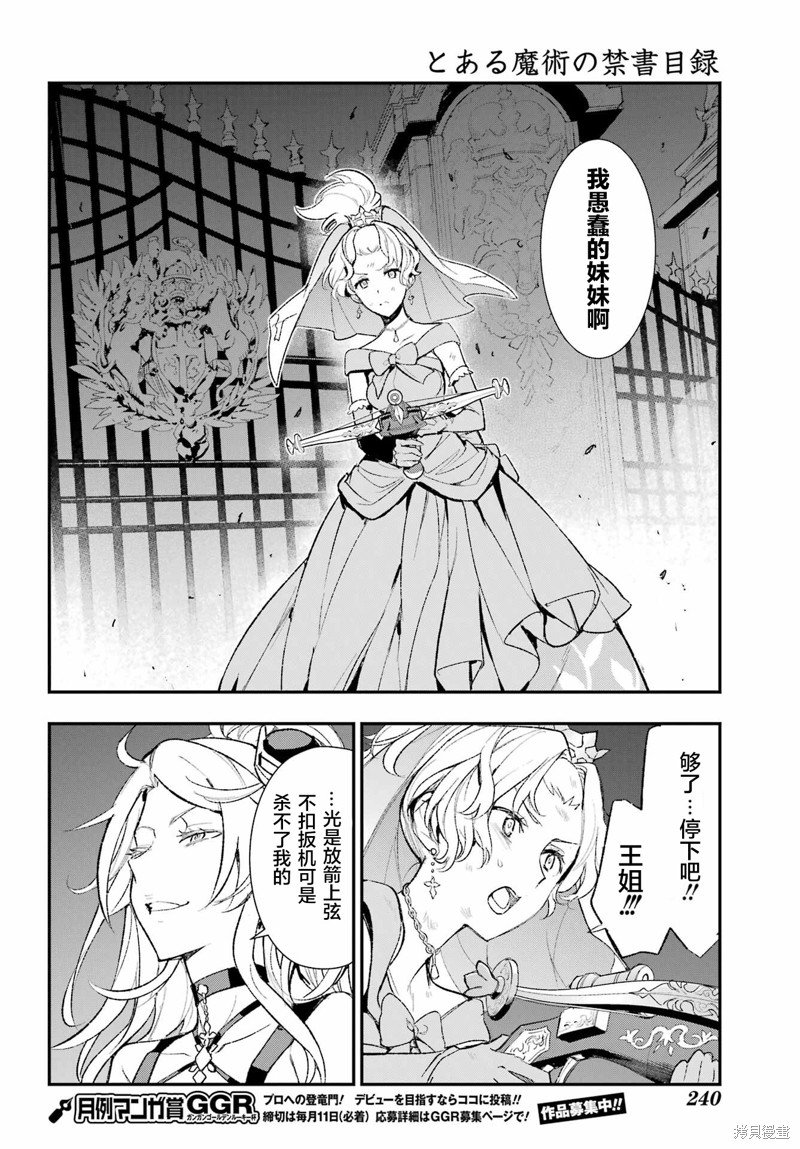 第187话