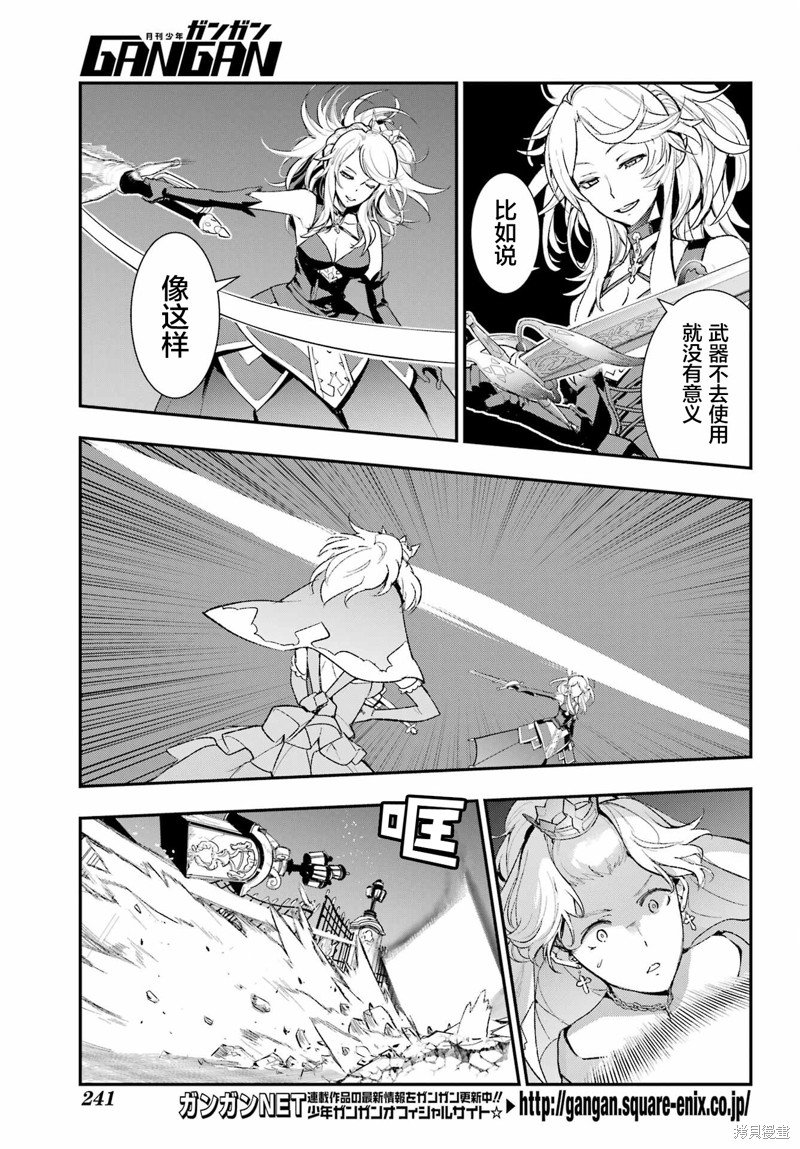 第187话