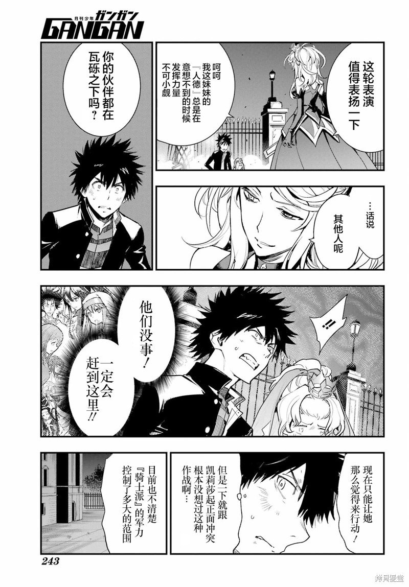 第187话