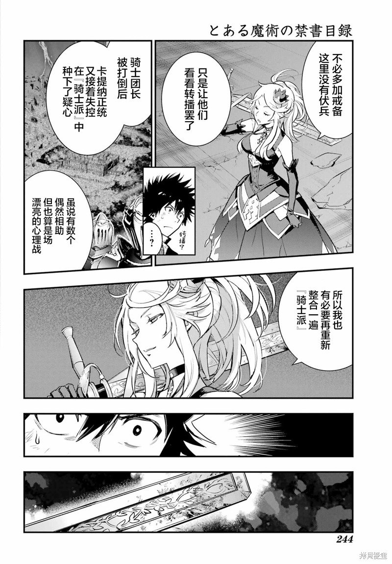 第187话