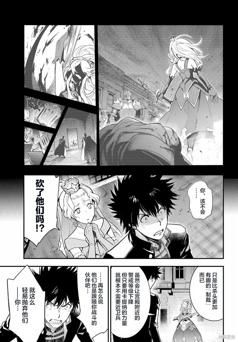 第187话