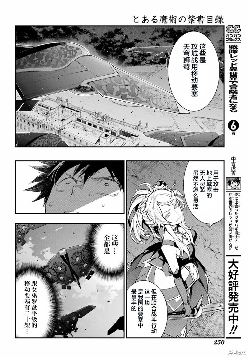 第187话