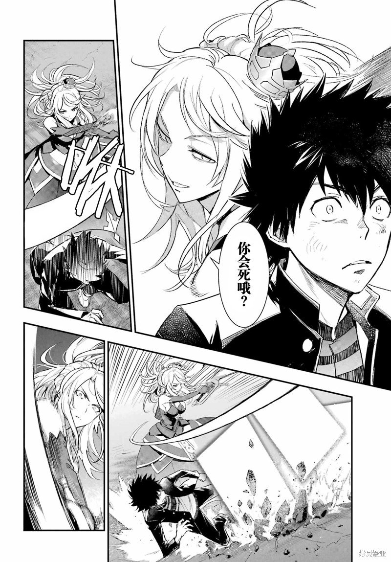第187话