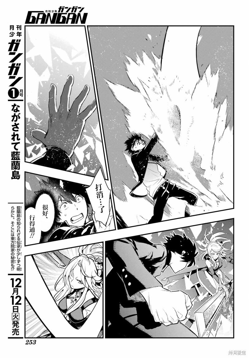 第187话