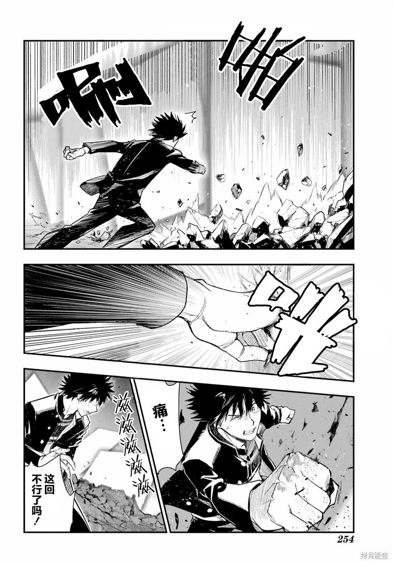 第187话