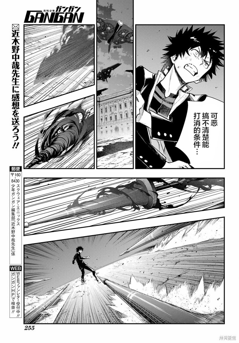 第187话