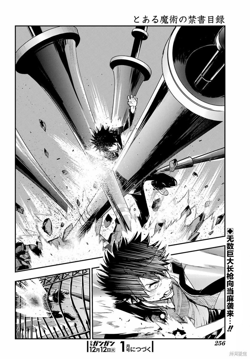 第187话