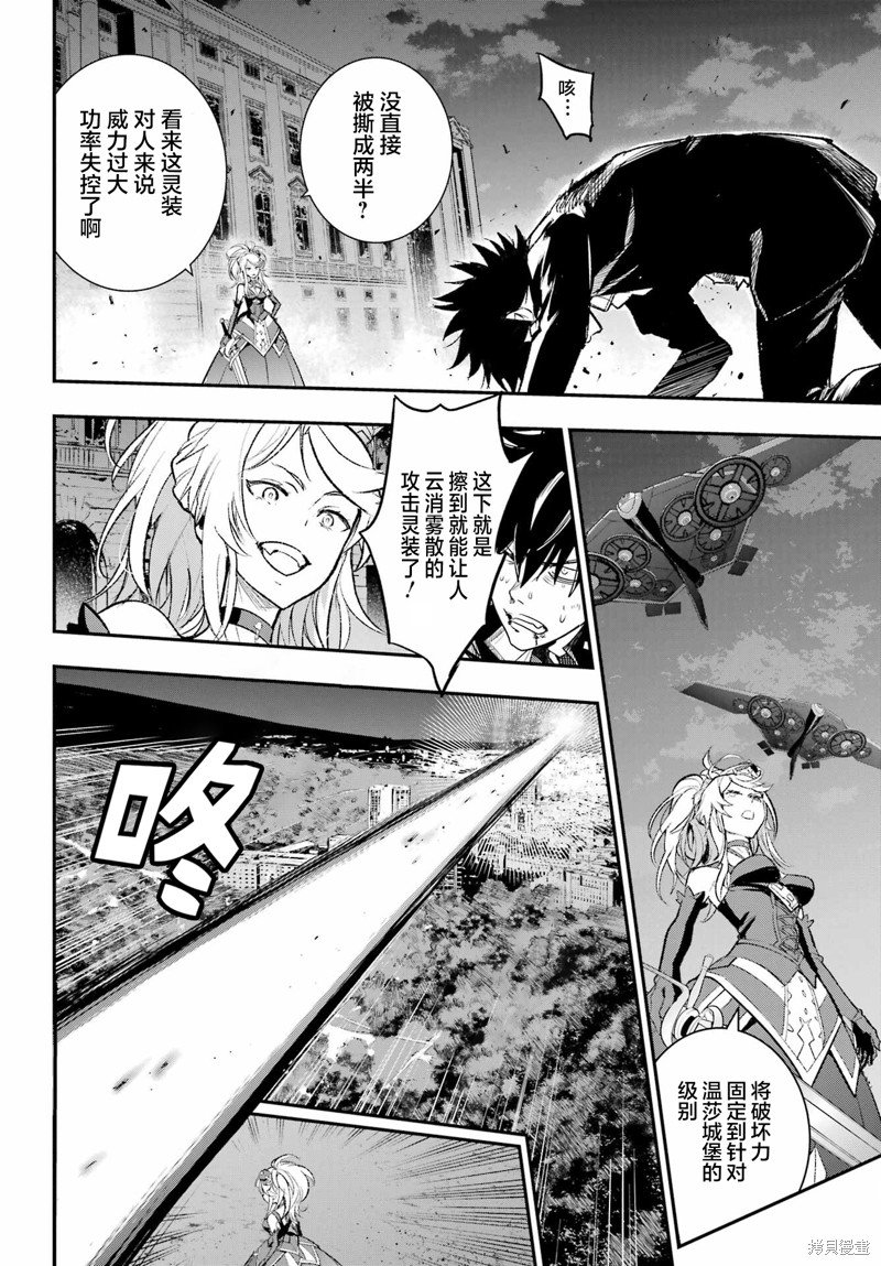 第188话