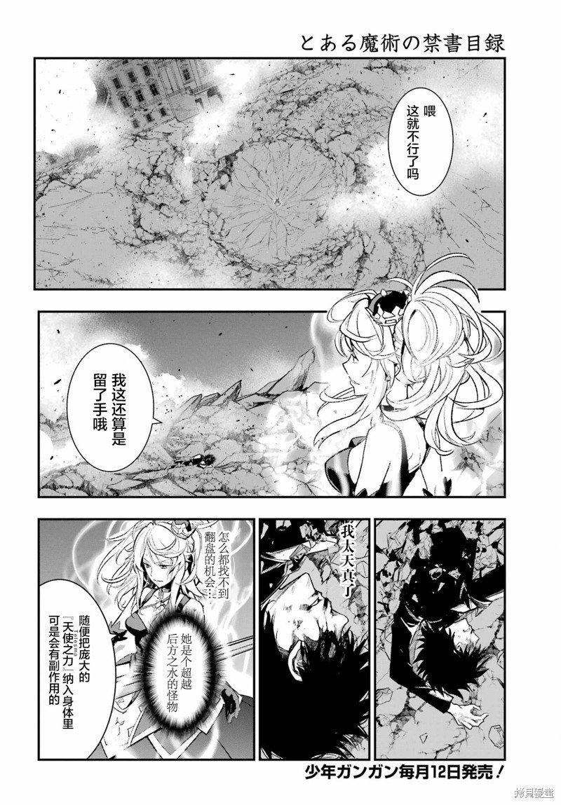 第188话