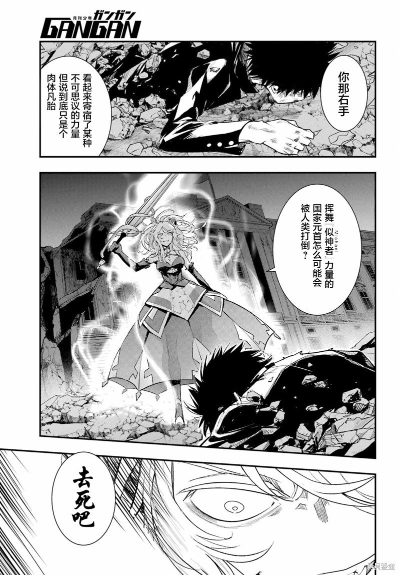第188话