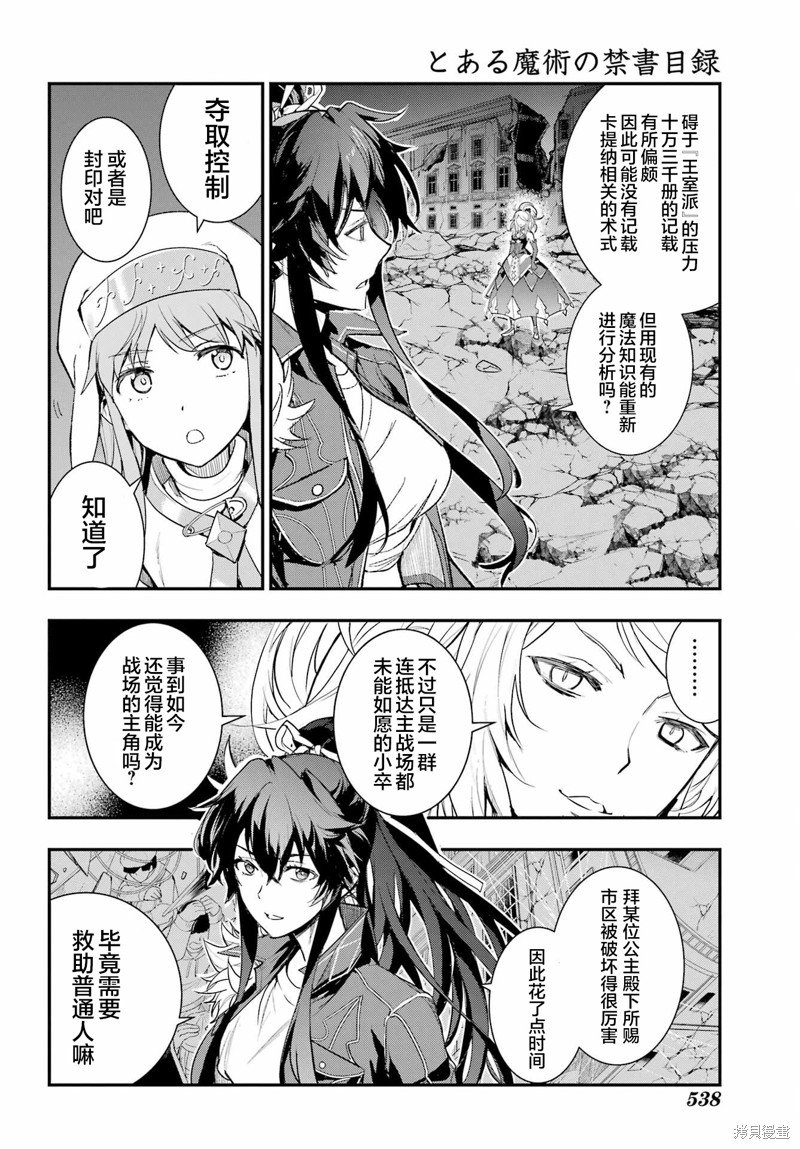 第188话