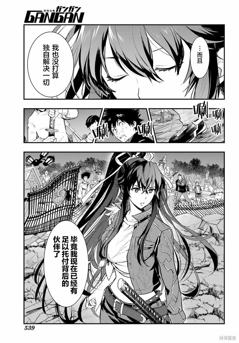 第188话