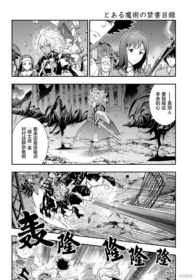 第188话