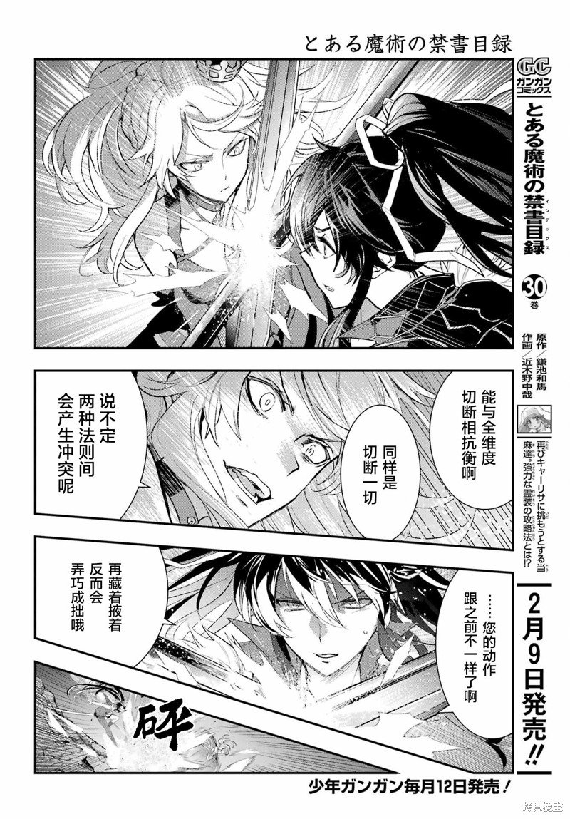 第189话
