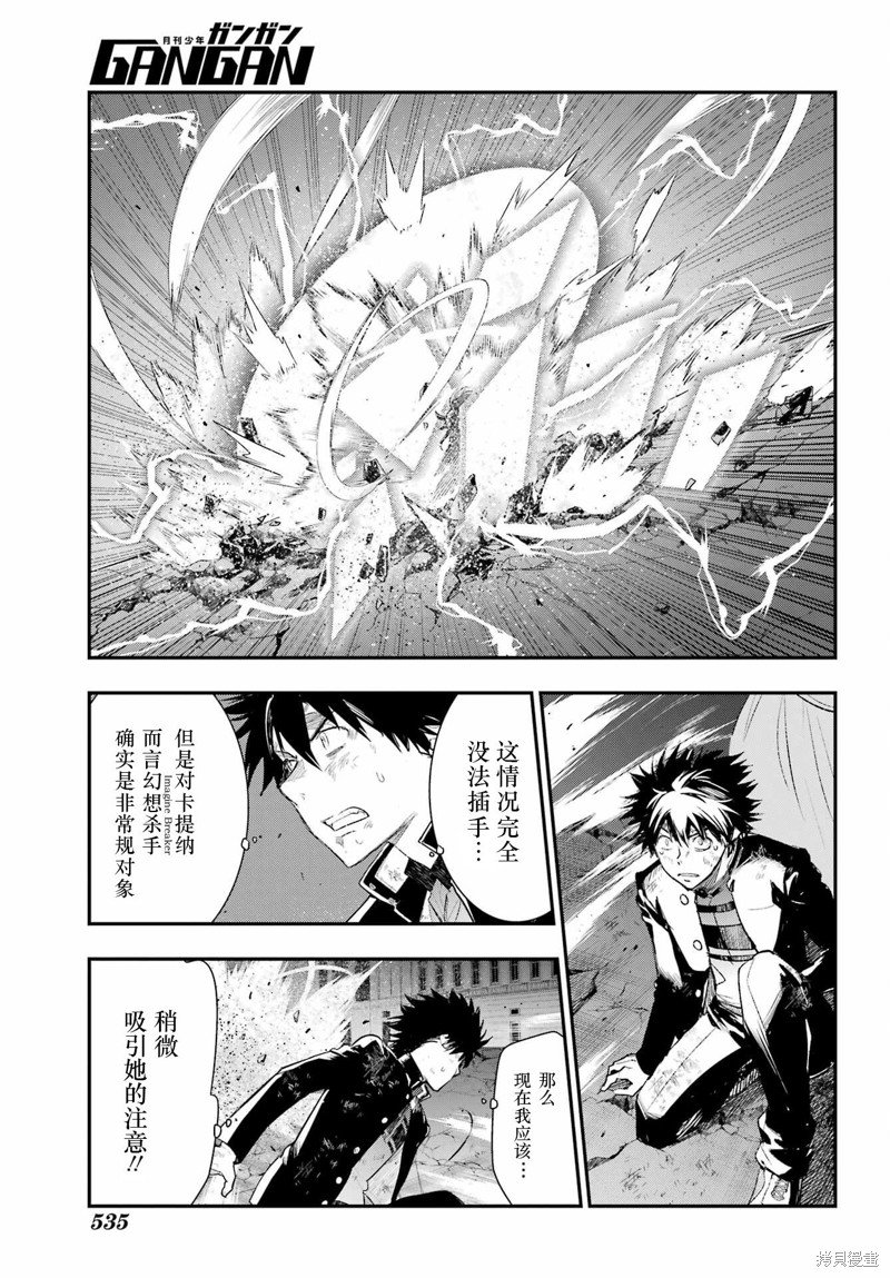 第189话