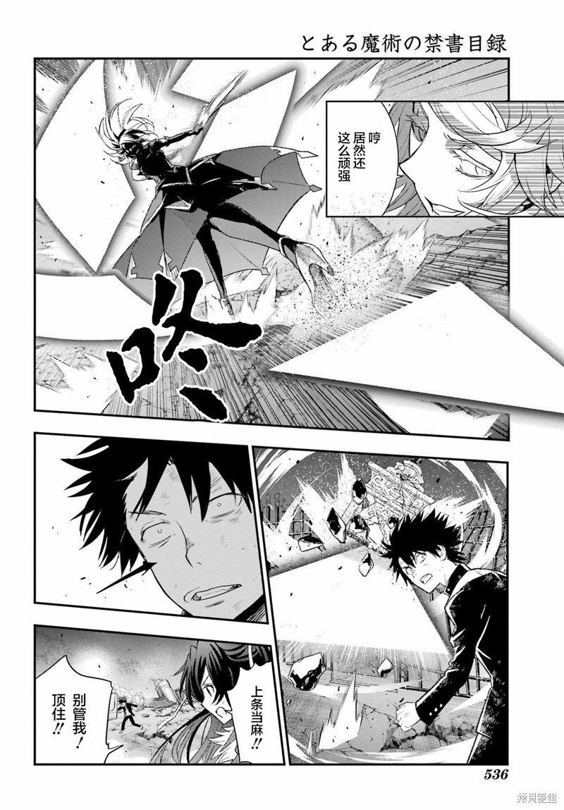 第189话