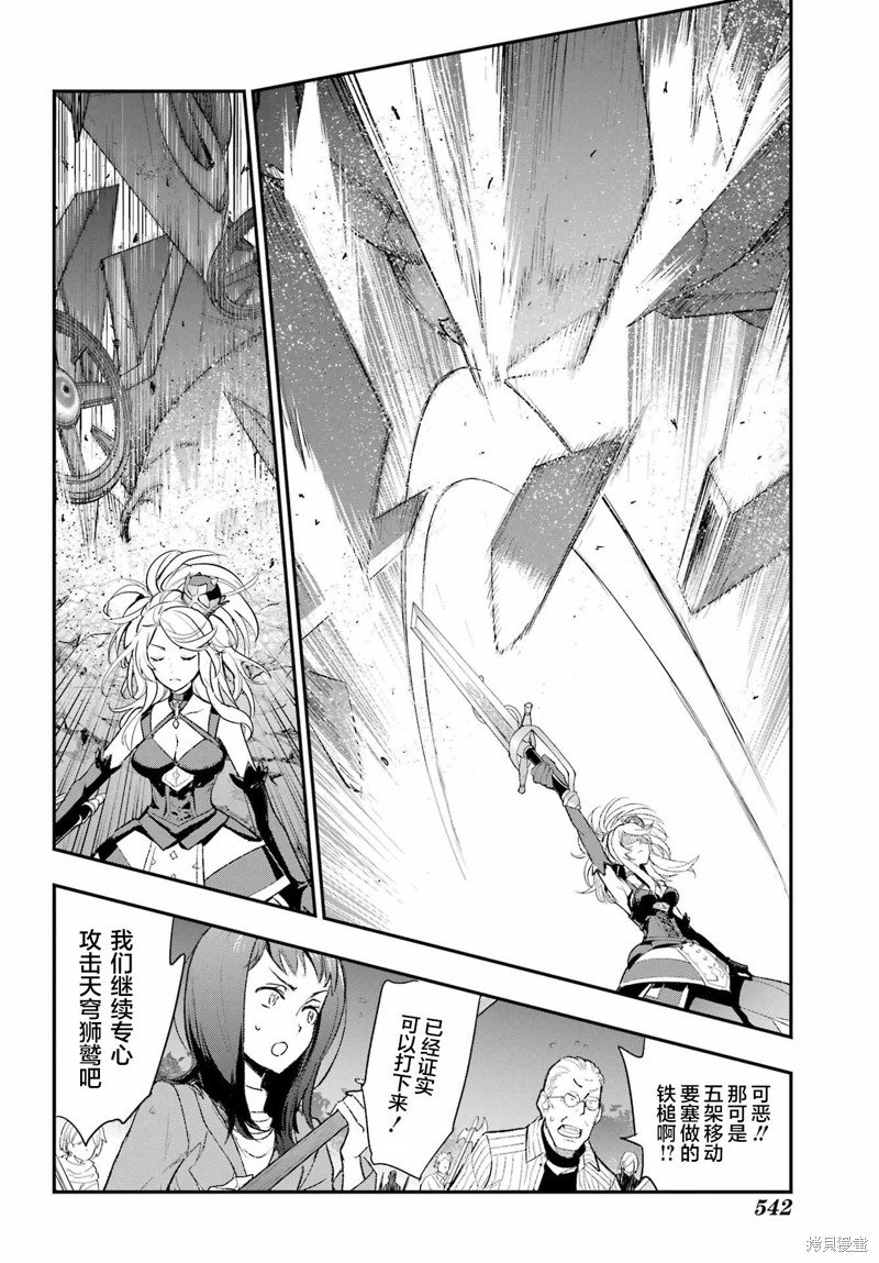 第189话