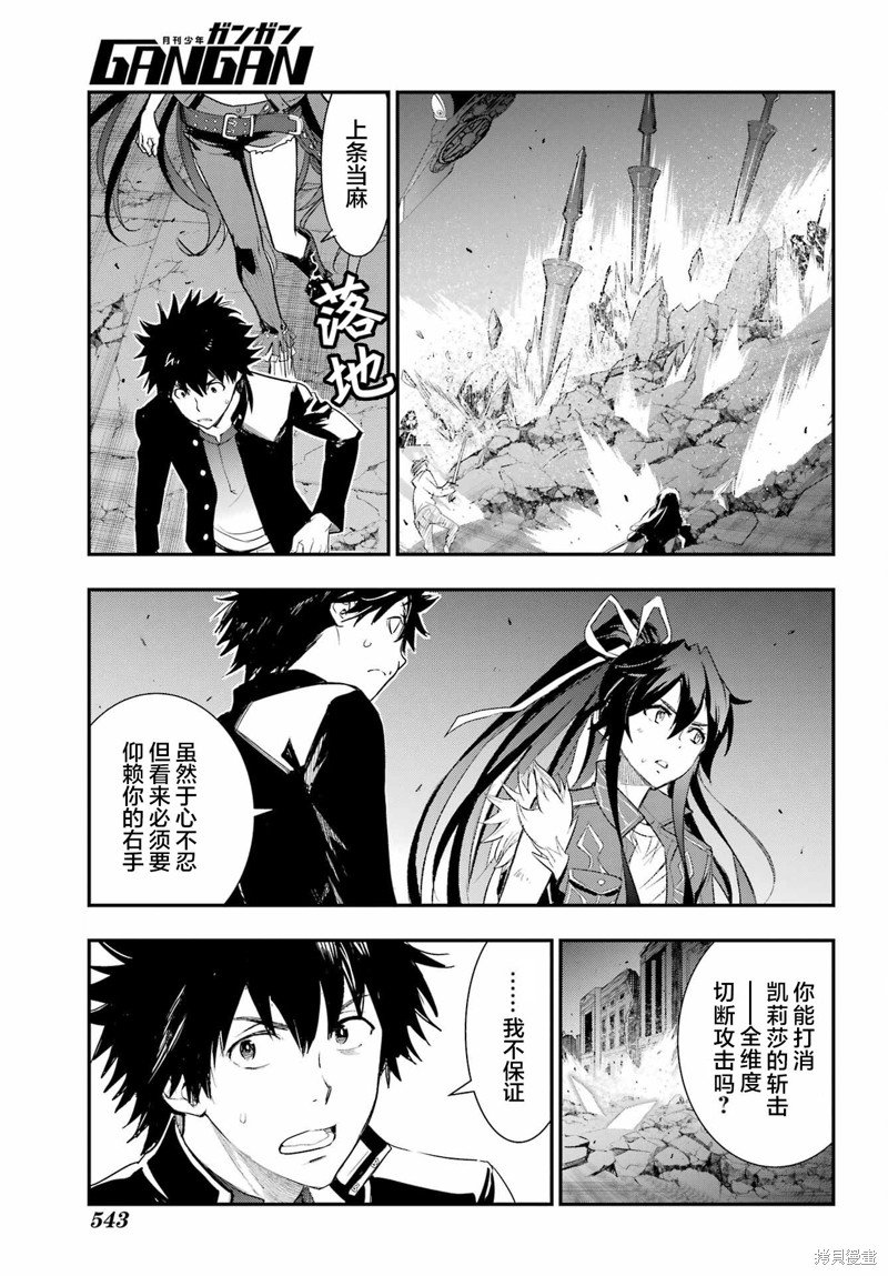 第189话