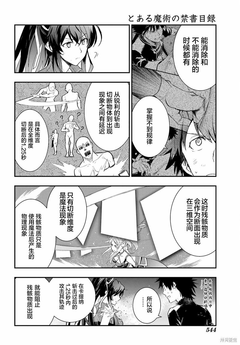 第189话