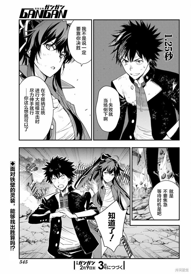 第189话