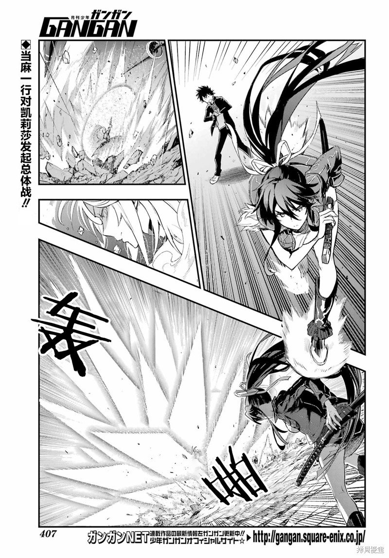 第190话