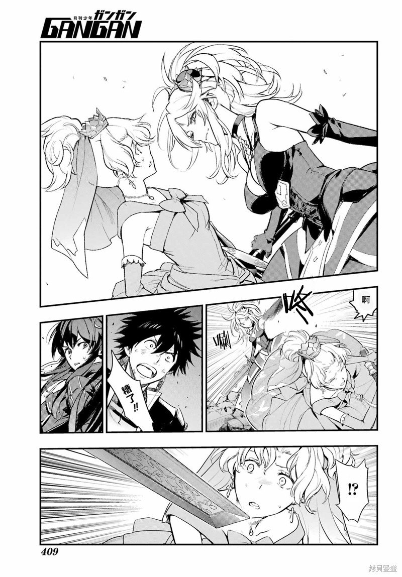第190话