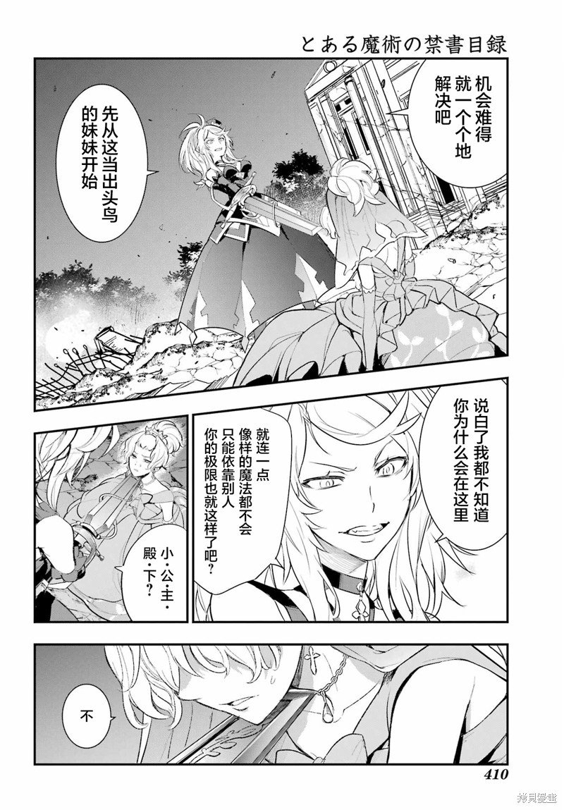 第190话