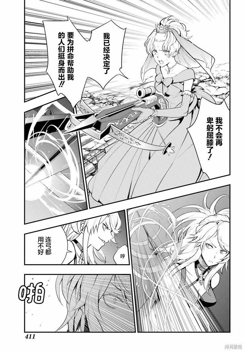 第190话