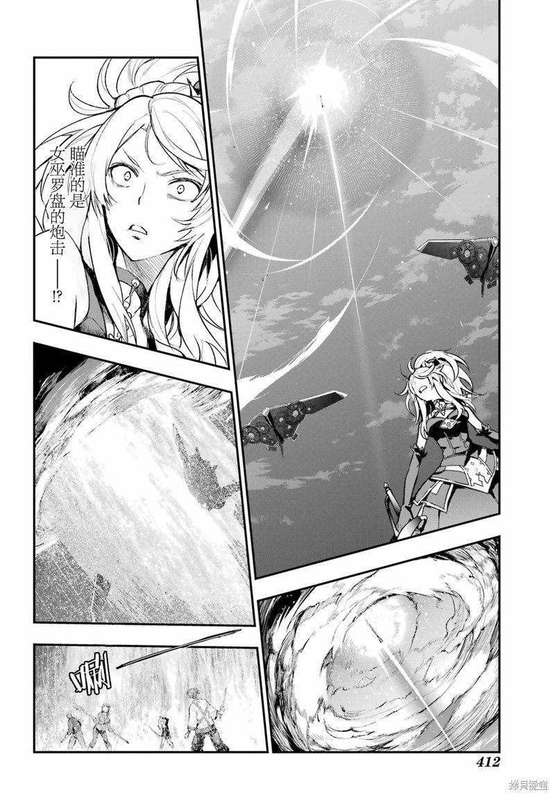 第190话