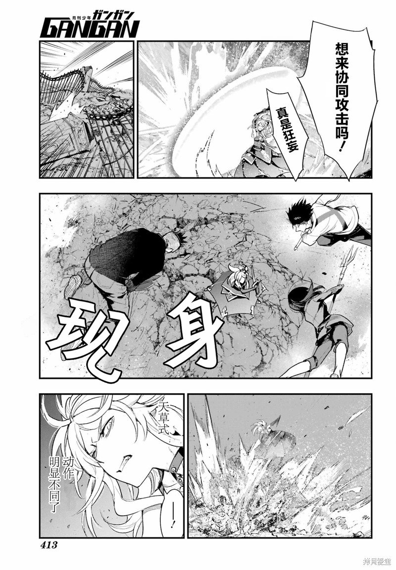 第190话