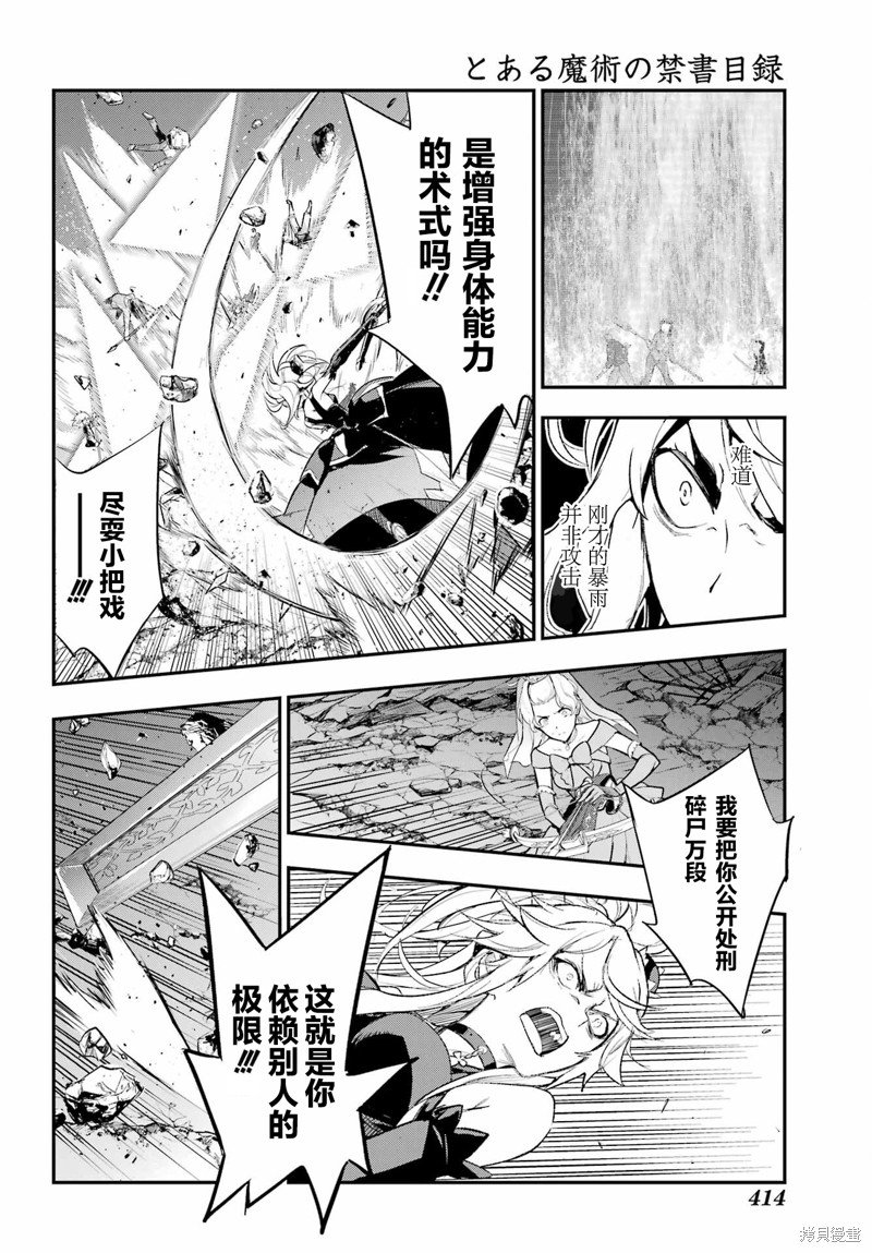 第190话