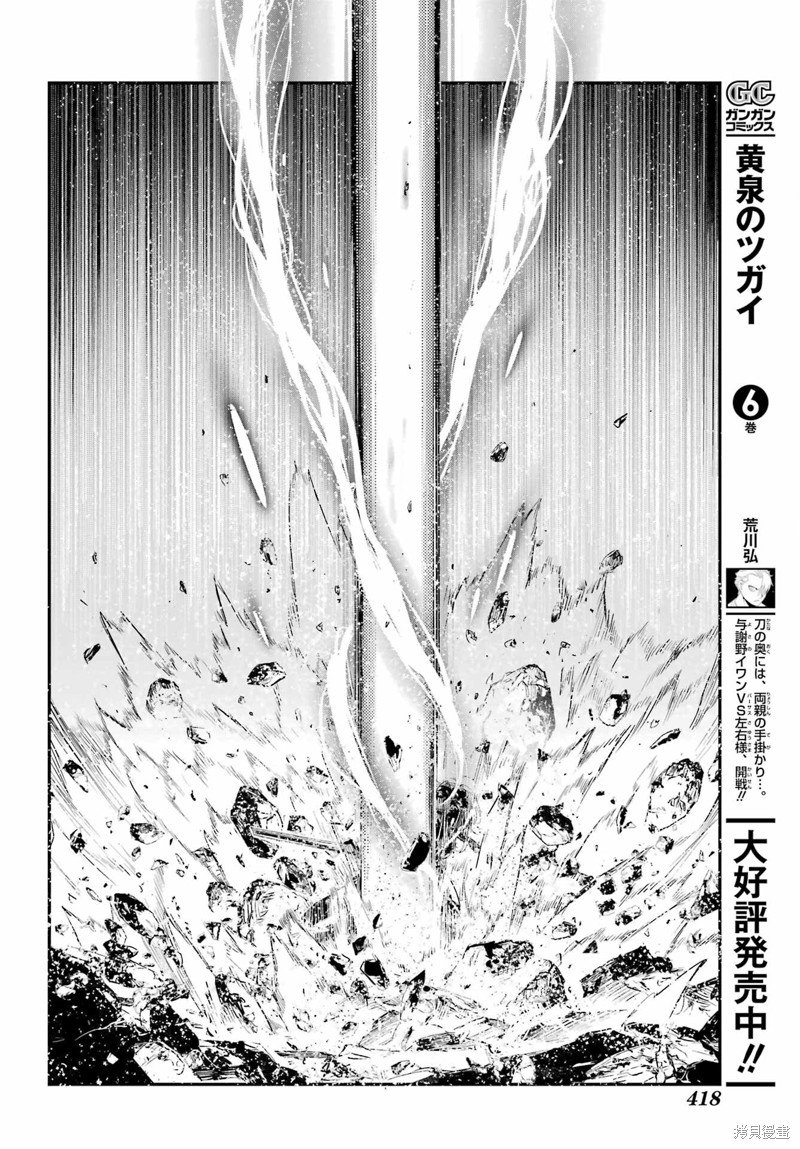 第190话