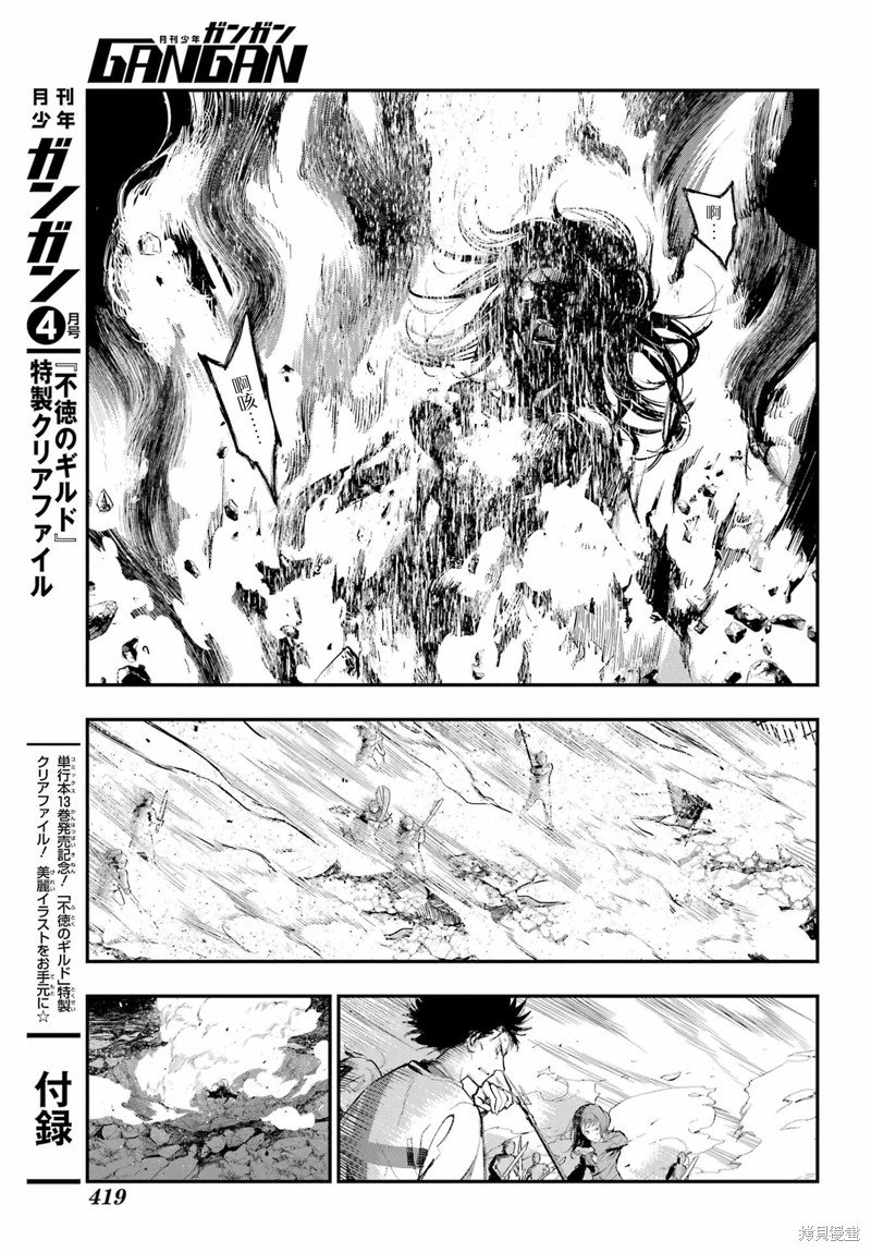 第190话