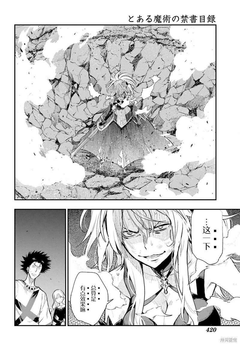 第190话