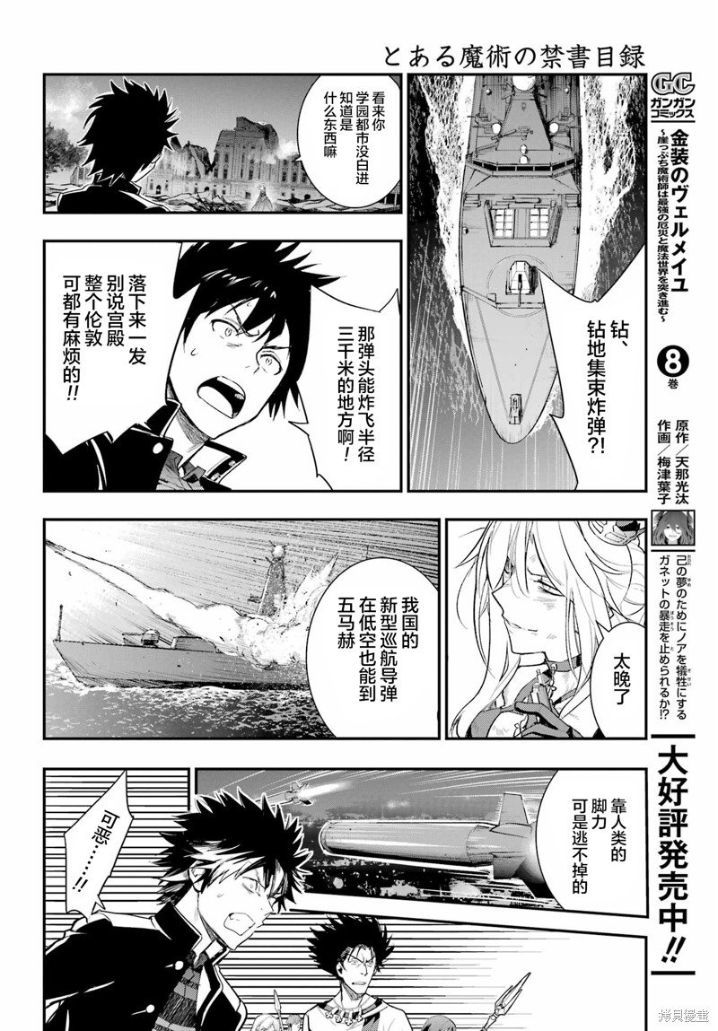 第190话