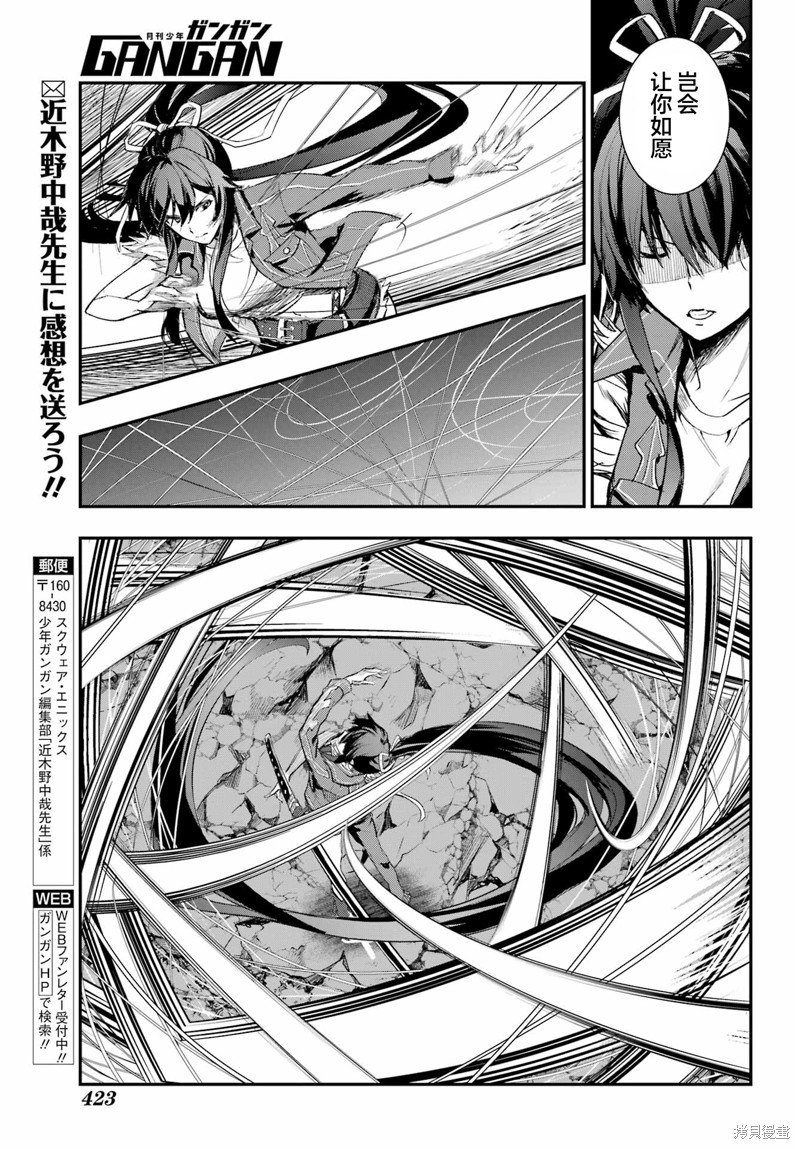 第190话
