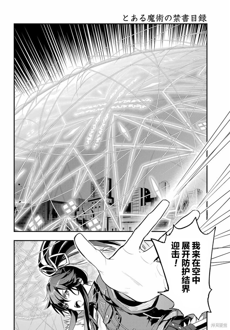 第190话